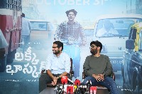 Lucky Bhaskar Movie Press Meet